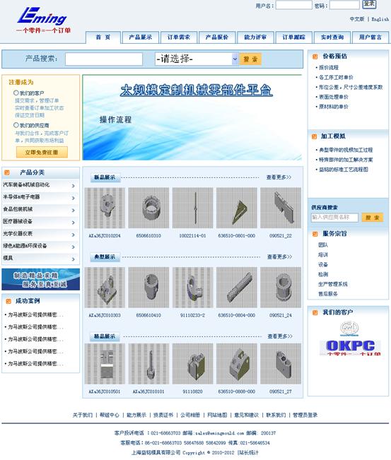乐动(中国)