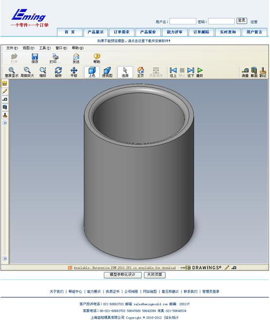 3d模型